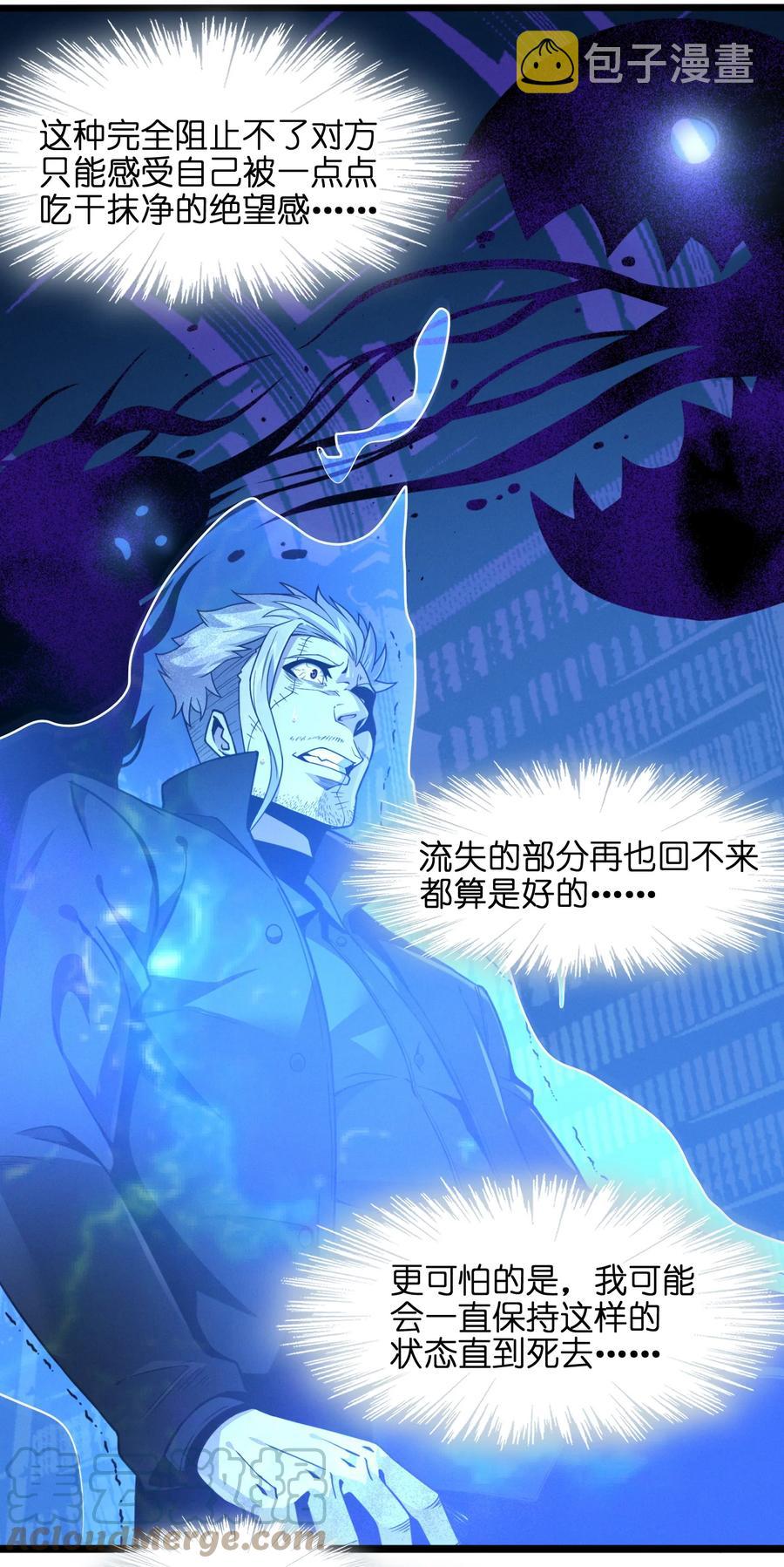 028 杀人诛心60