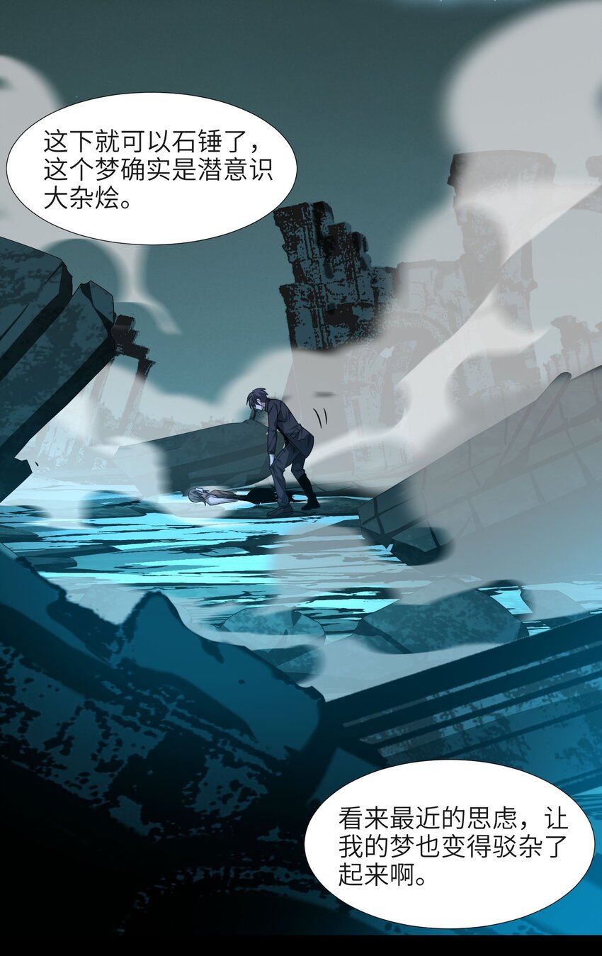 050 成为你的剑39