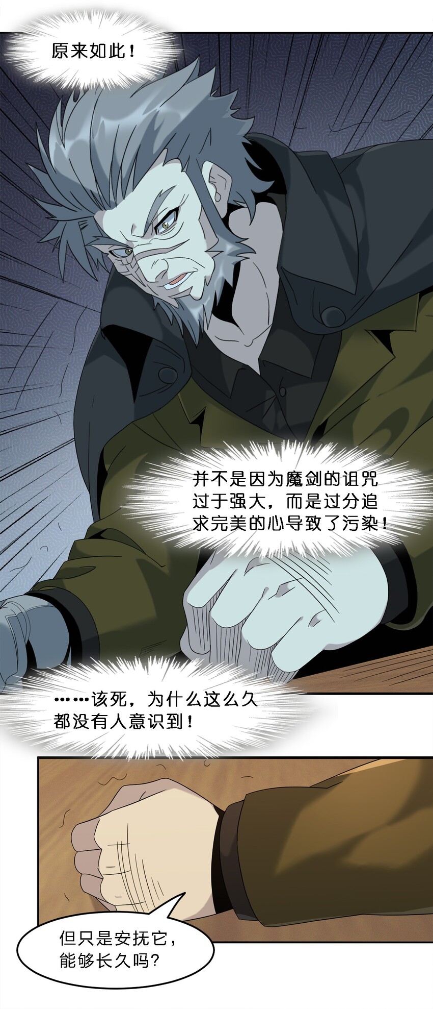 010 精灵（？）25