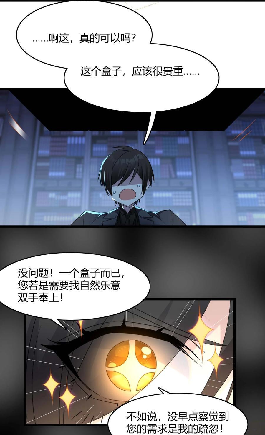 092 来而不往非礼也56