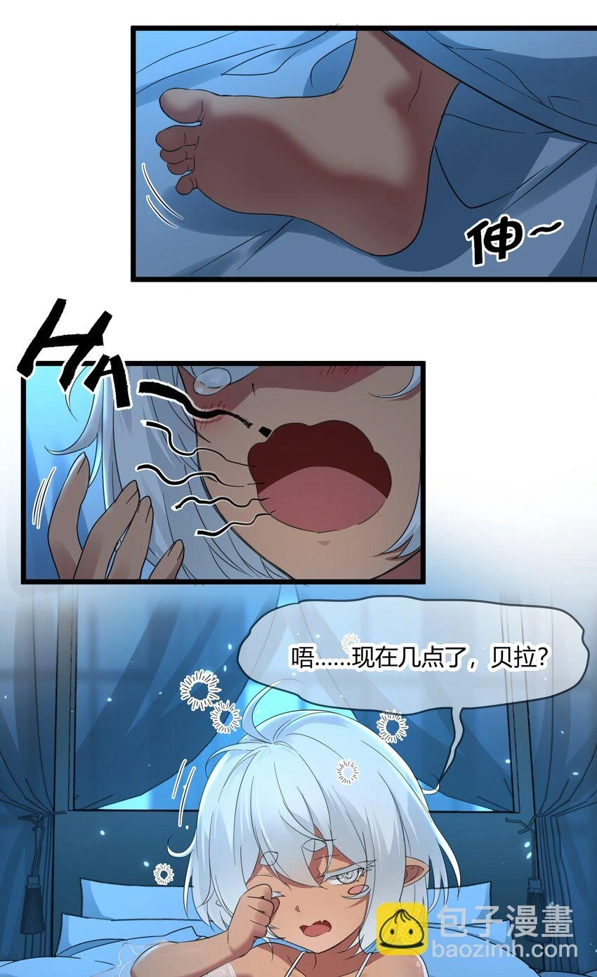 072 查普曼的魔女9