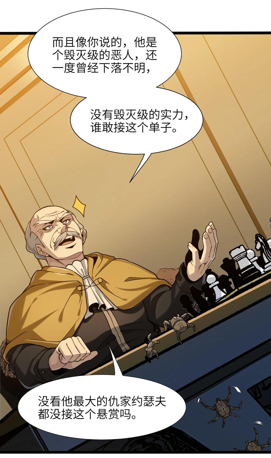 027 让他成为我们的眼睛34