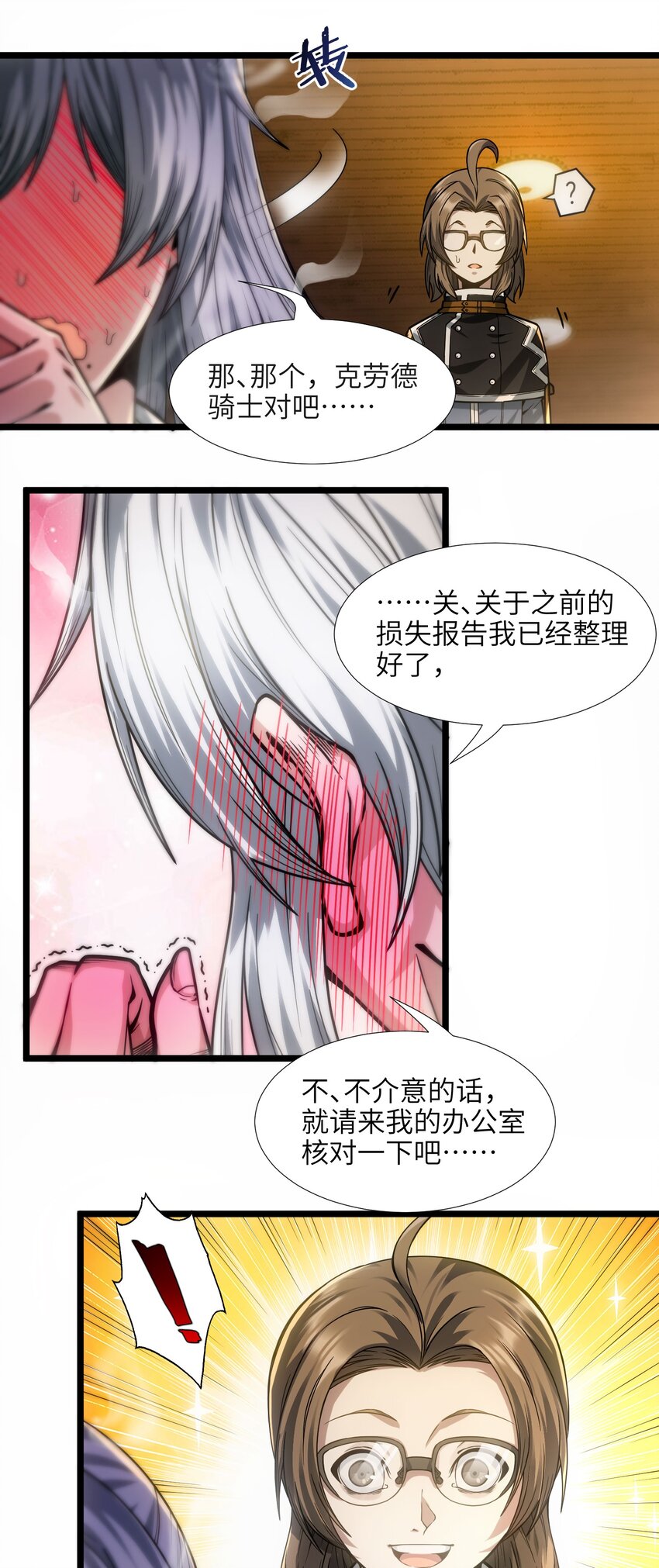 037 这就是我的决定38