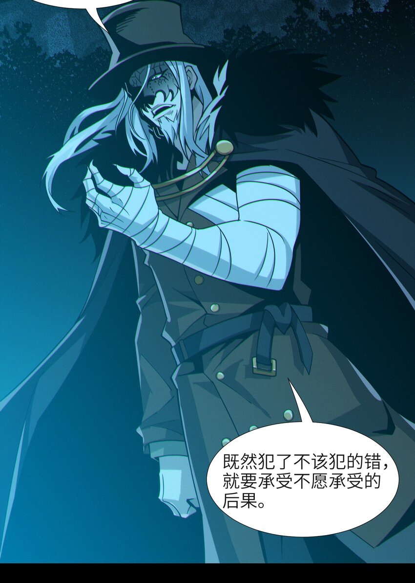 063 林老板让我做的事31