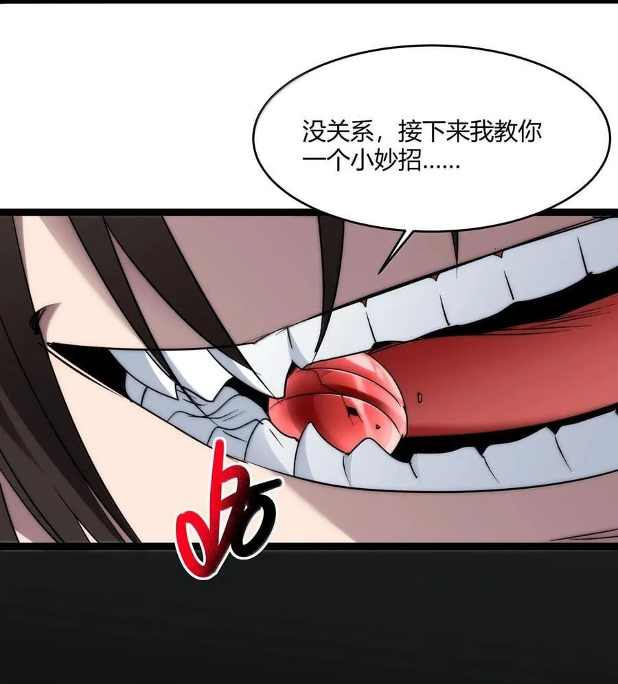 118 熟了熟了，都熟透了35