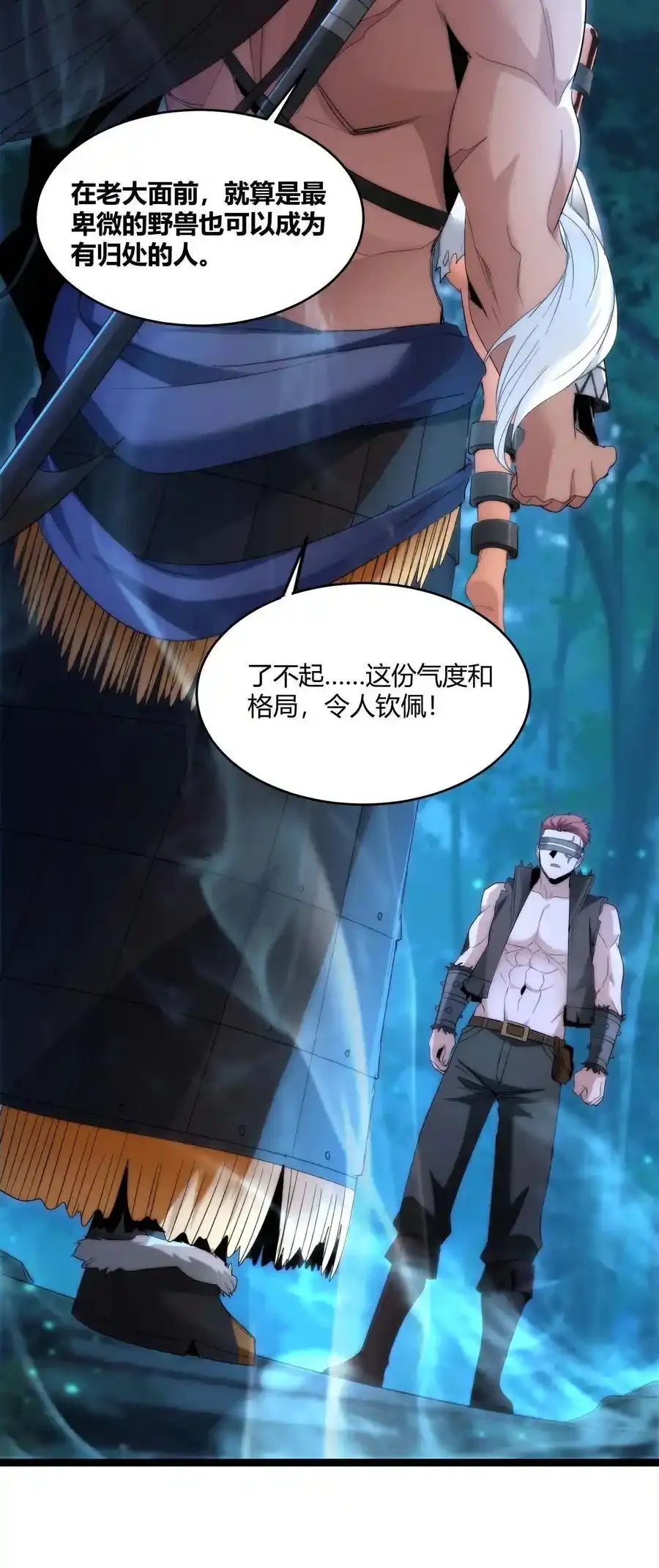 112 要名还是要命11