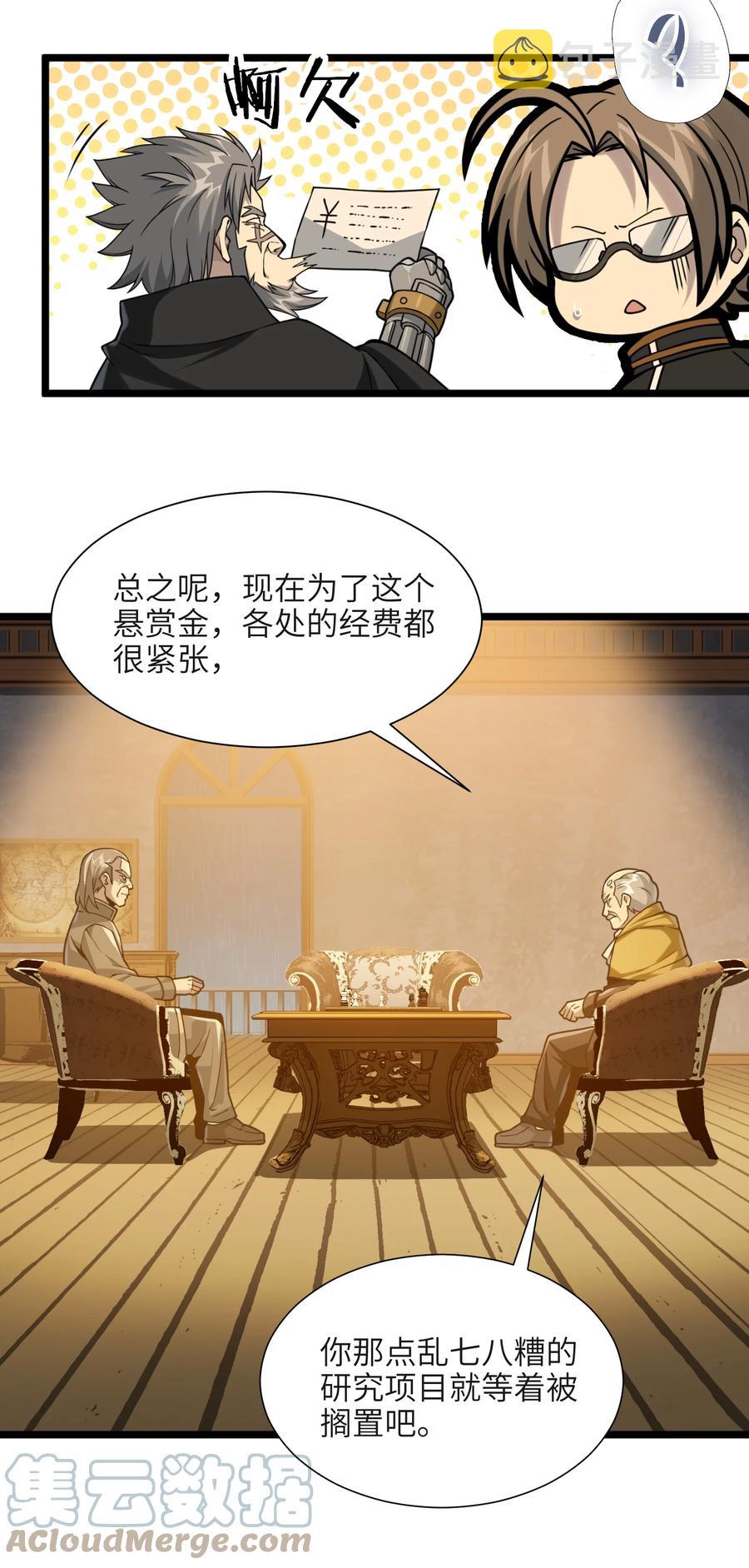 027 让他成为我们的眼睛36