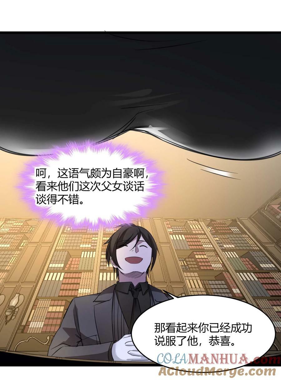089 不小心打开了45