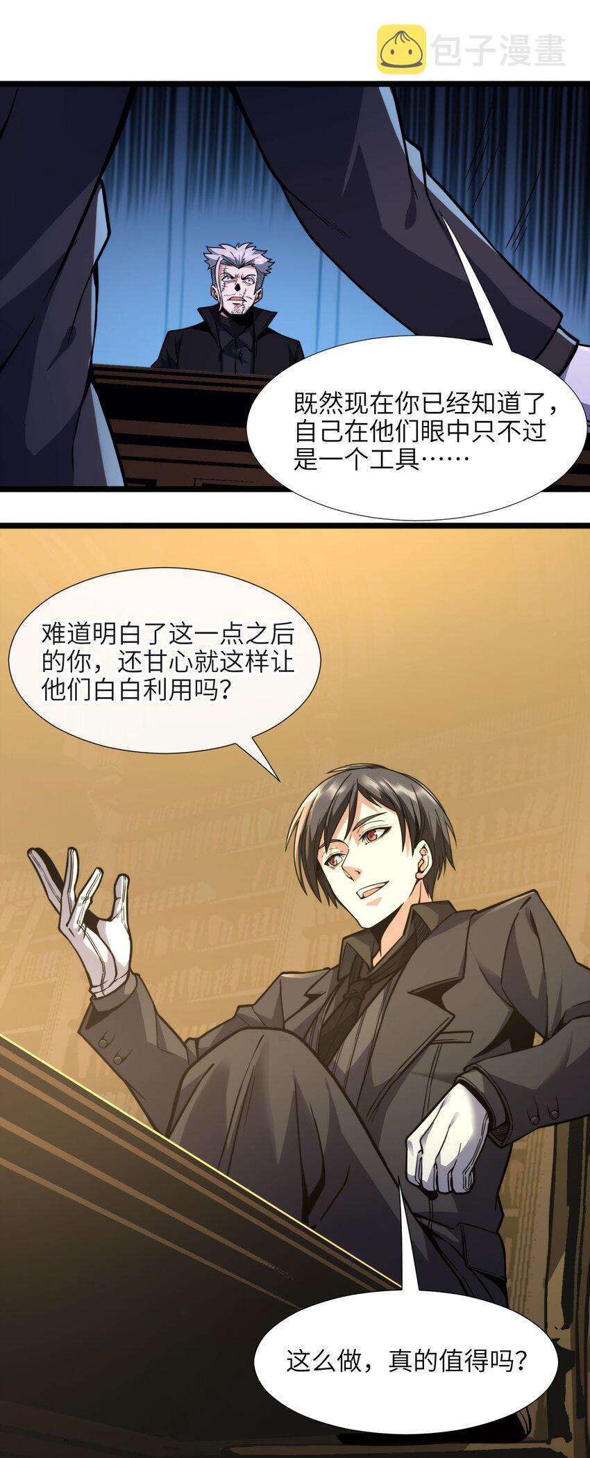 029 我开解人很有一手的63
