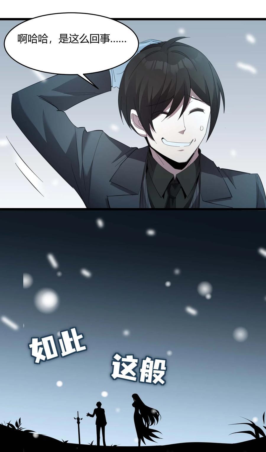 101 剑术与以太2