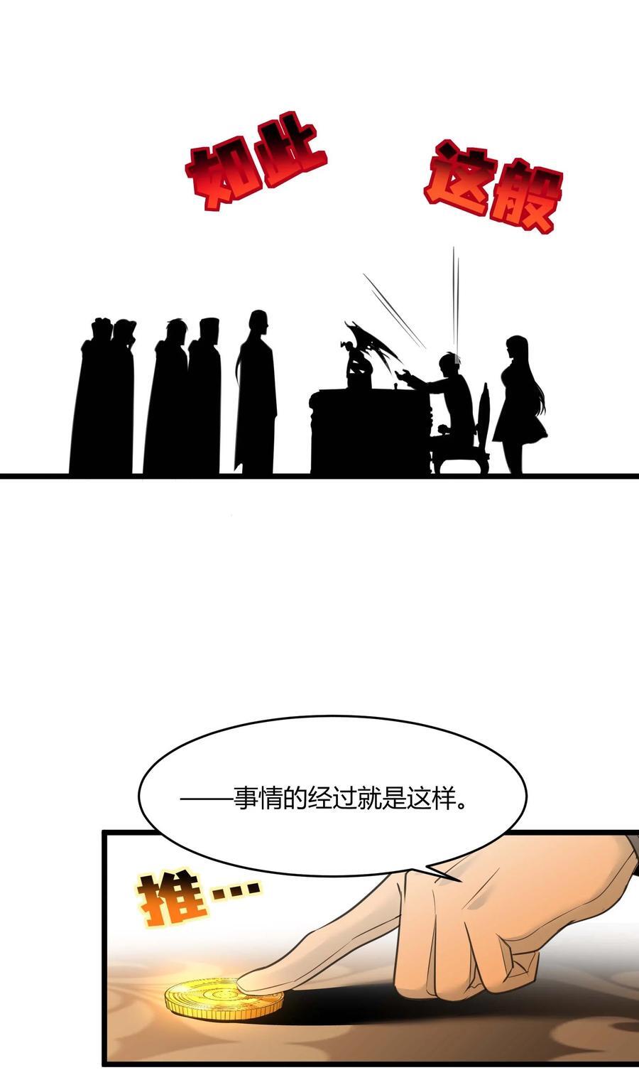 098 这也许就是缘分吧（上）16