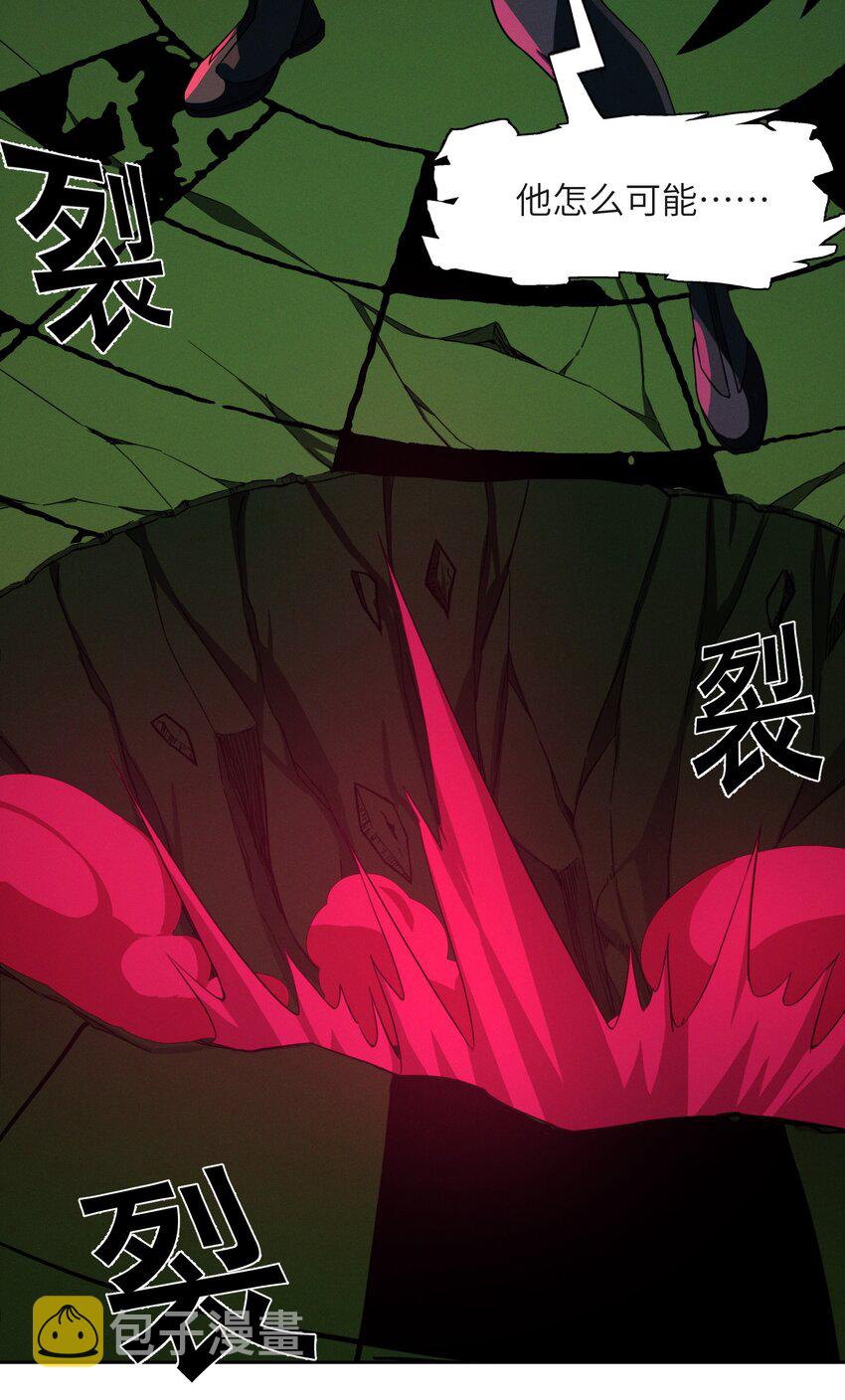 022 永眠之棺8