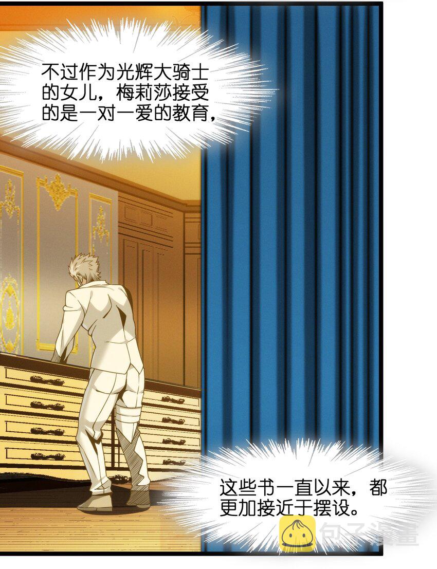 042 超频学习10