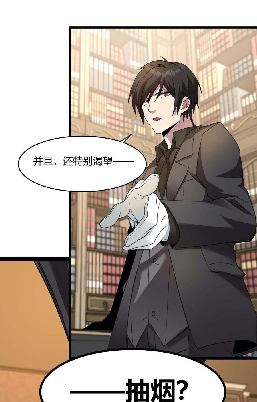 084 成瘾者41