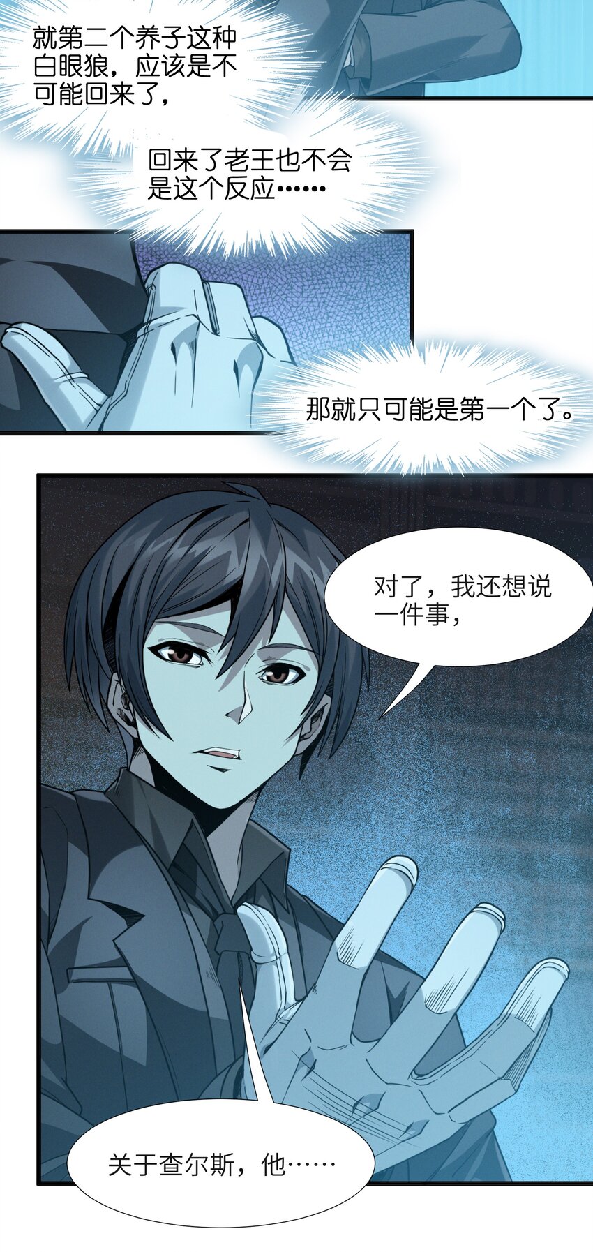 021 警醒44