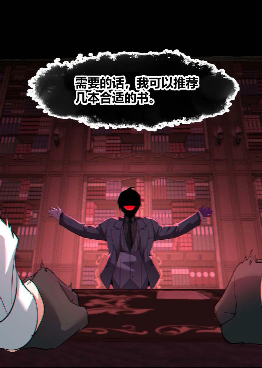 078 谦虚低调的书店主人53