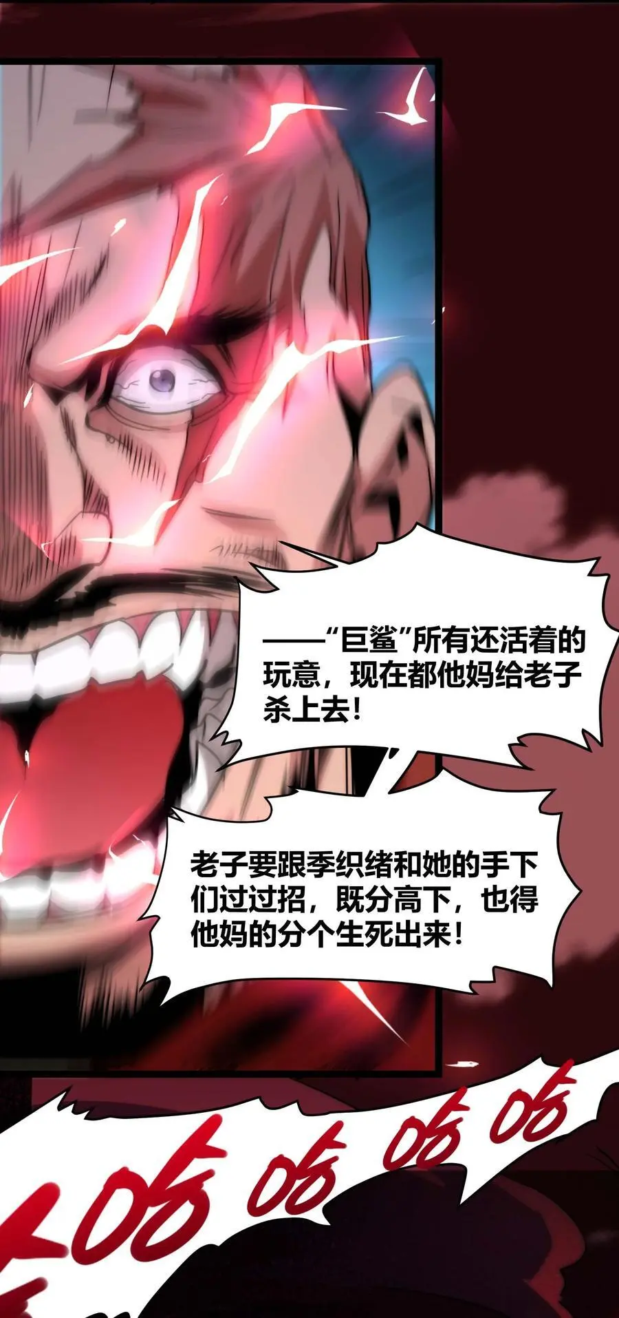 109 太过瘾了67