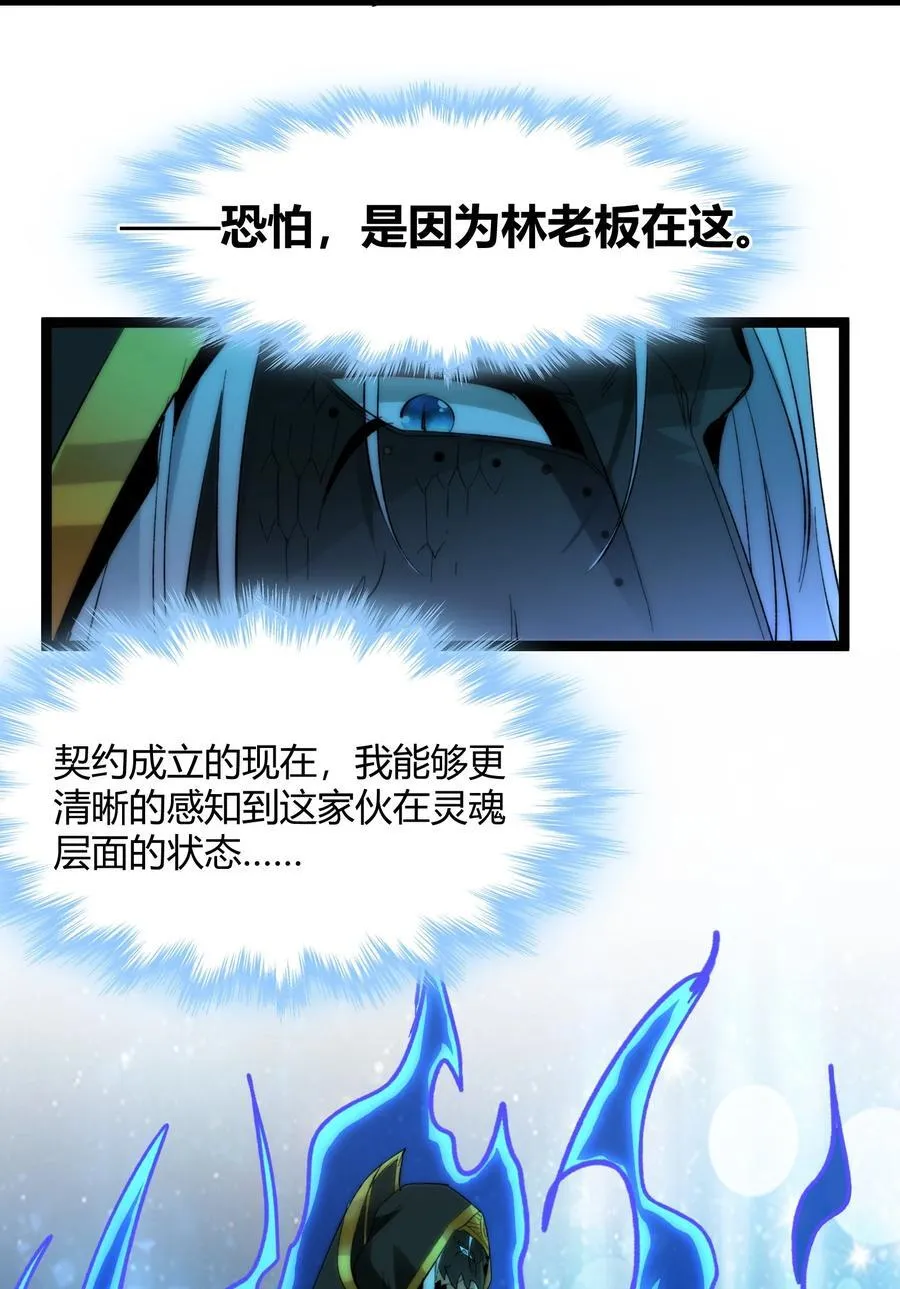 122 神兽凶猛（上）43