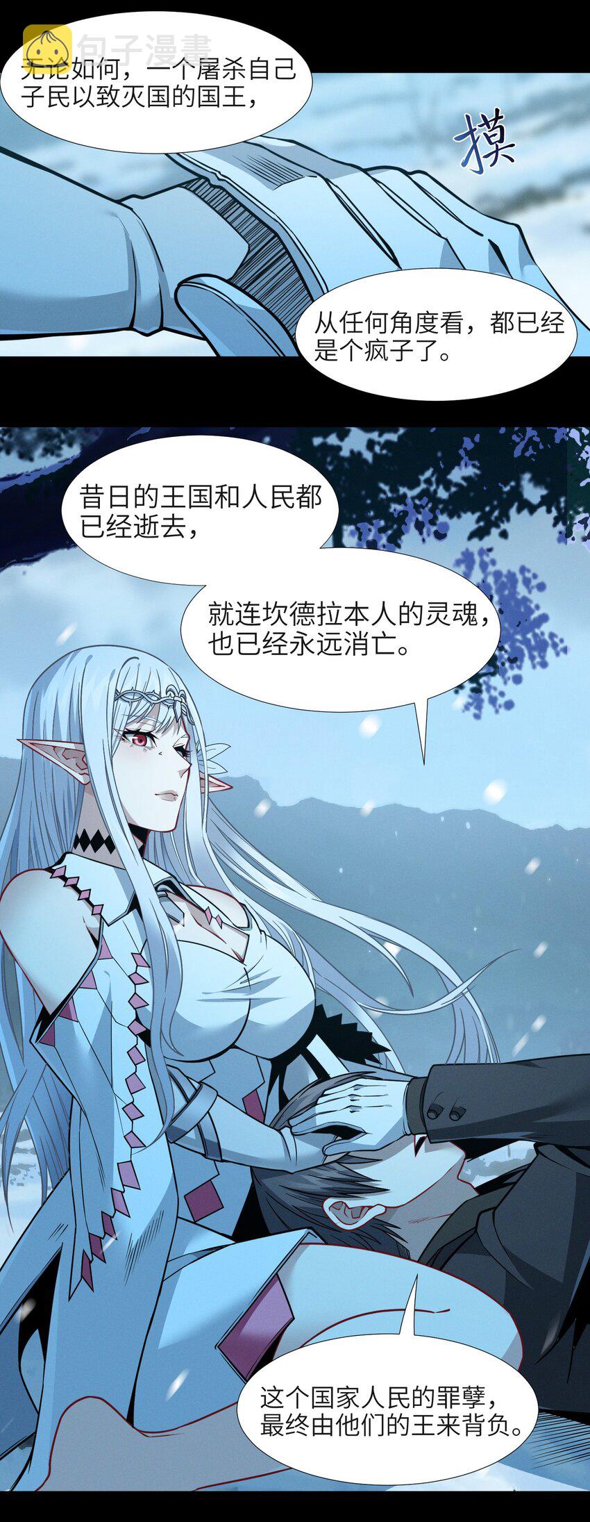 056 好久不见63