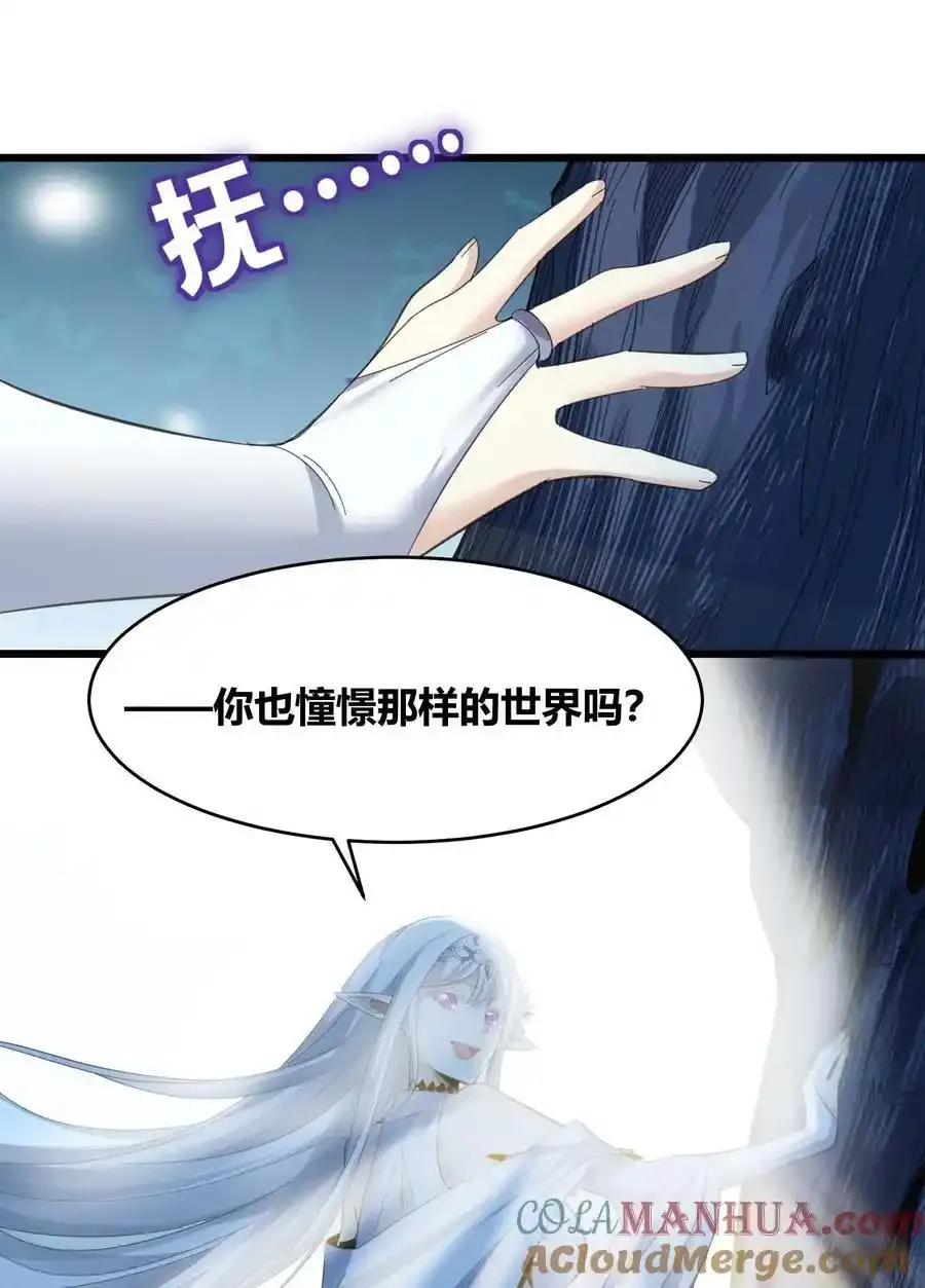 100 再见白银48