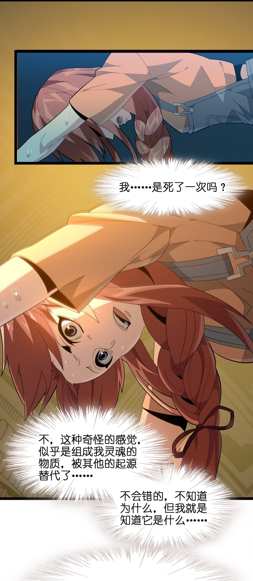 018 我爱学习！54