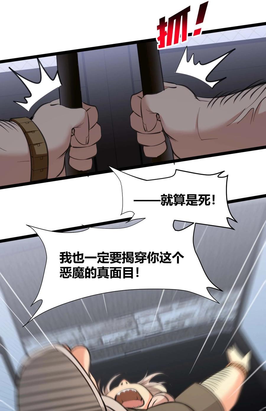 096 命运硬币（上）19
