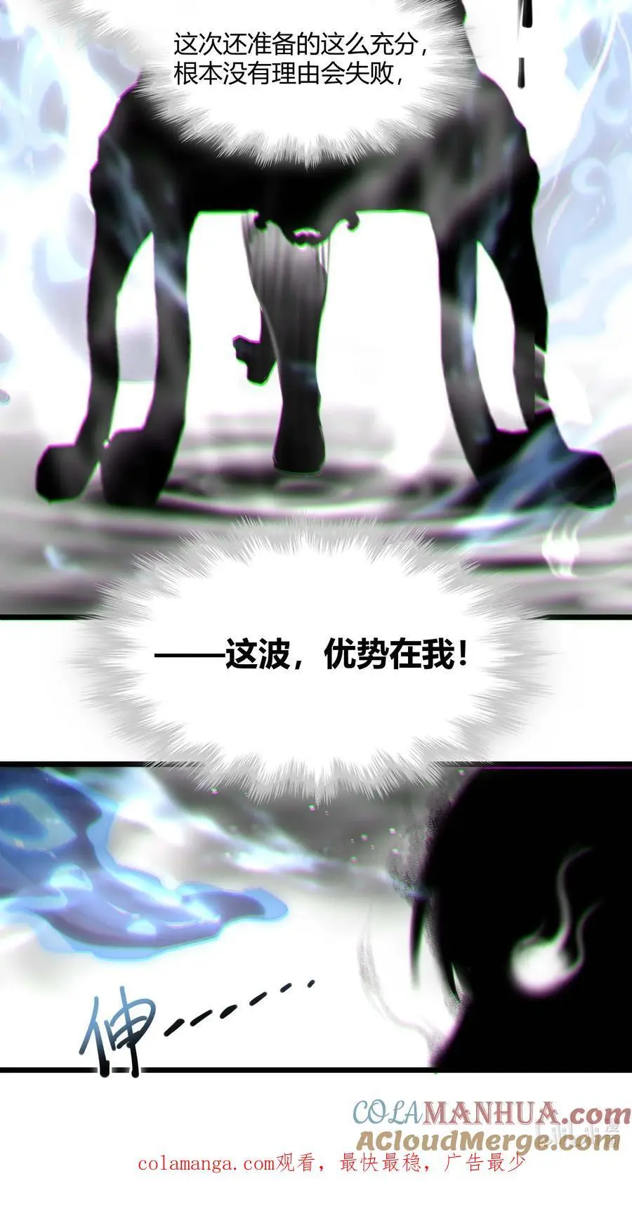 105 你来试试掠夺我（上）54
