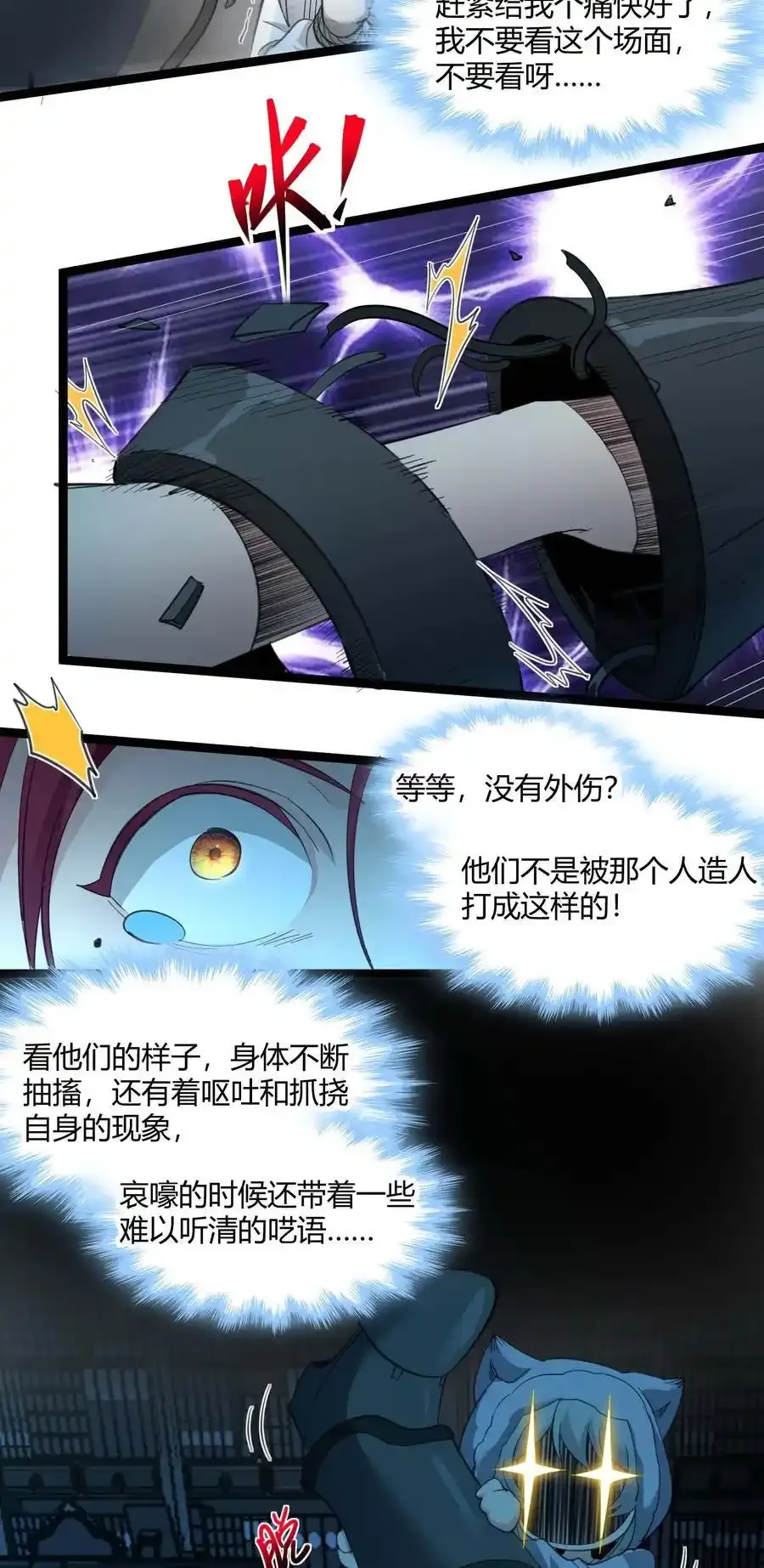 104 窃书？46