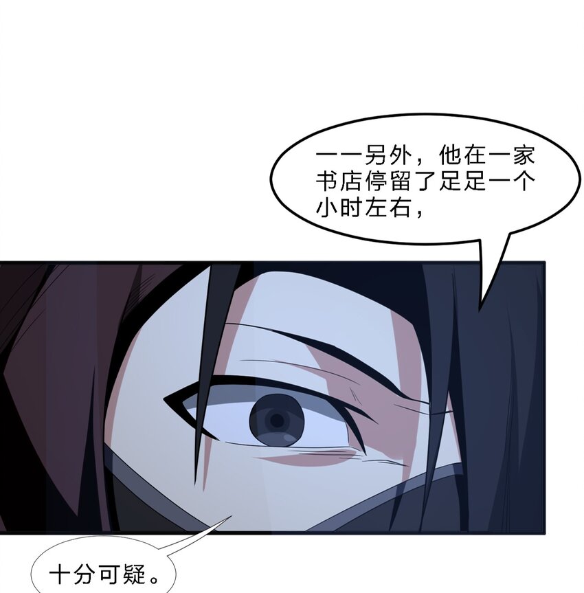 04 光辉骑士15