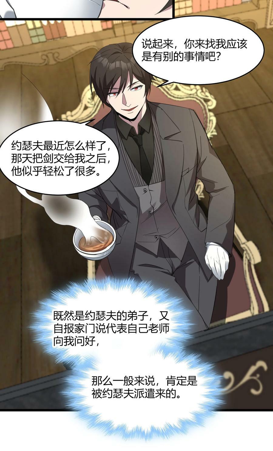 078 谦虚低调的书店主人26
