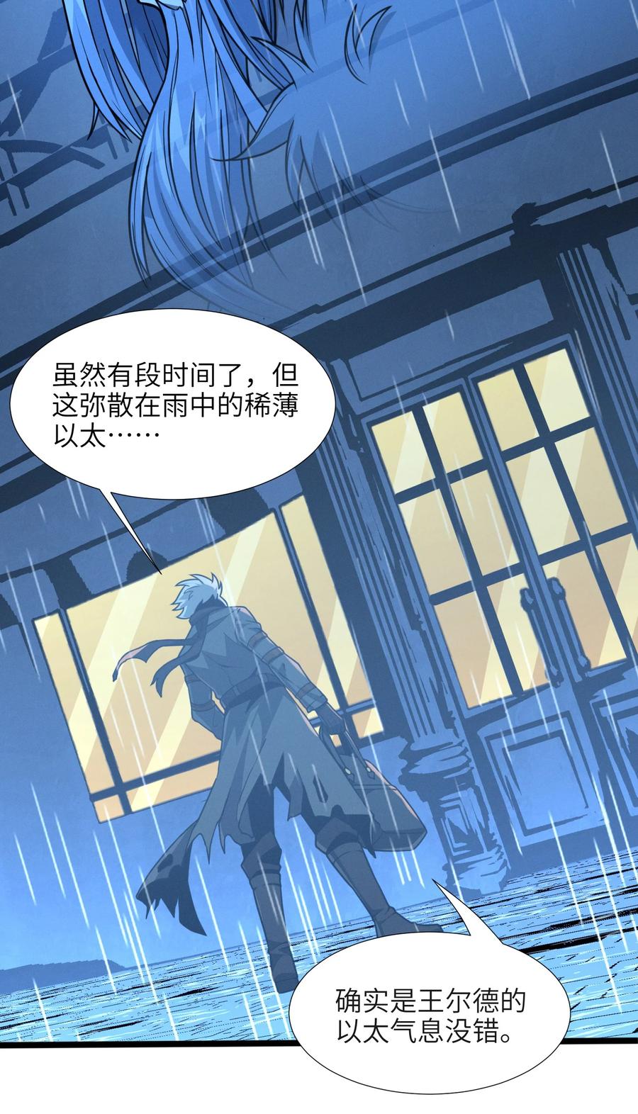 028 杀人诛心13