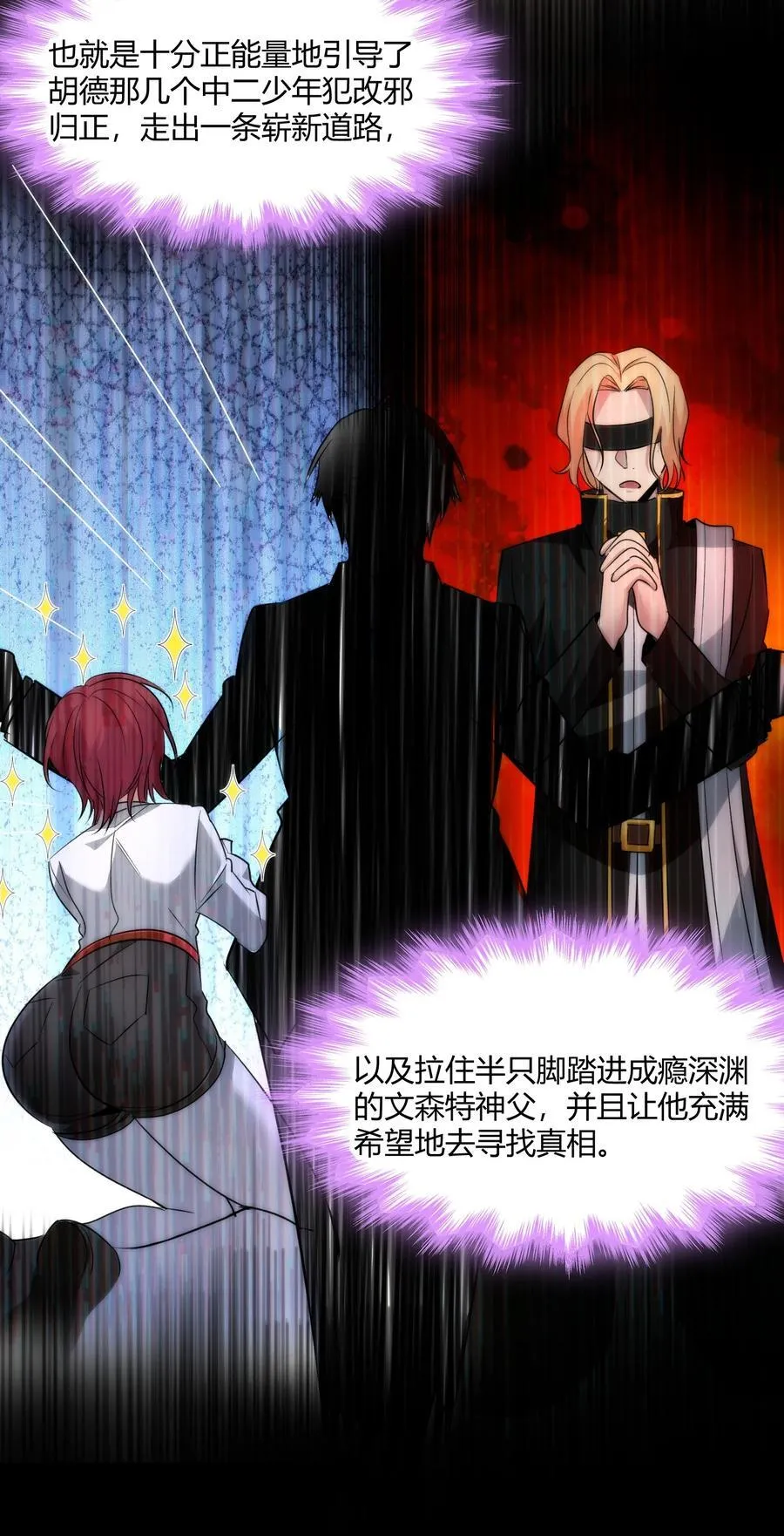 115 这好像不太体面13