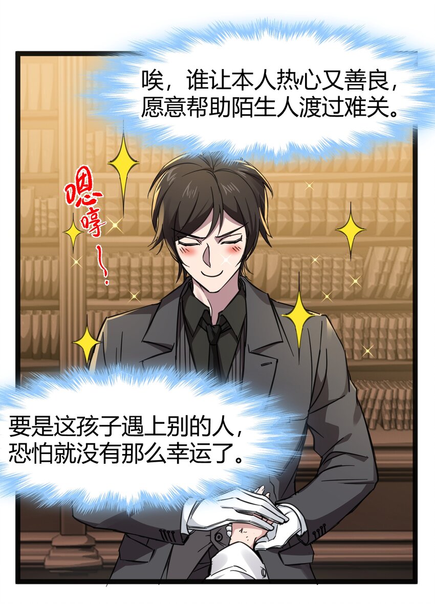 068 让她感受世界的温暖21