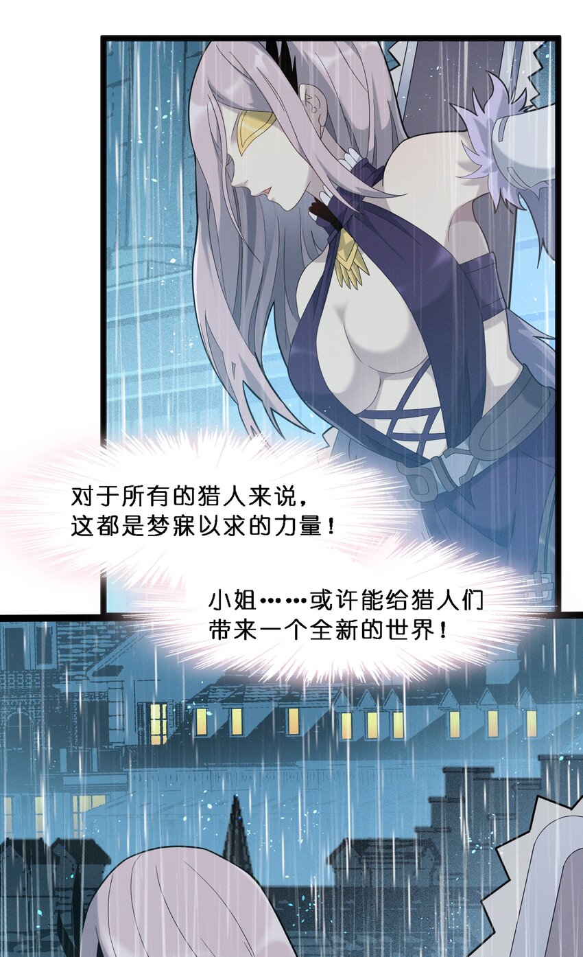 013 真正的神17