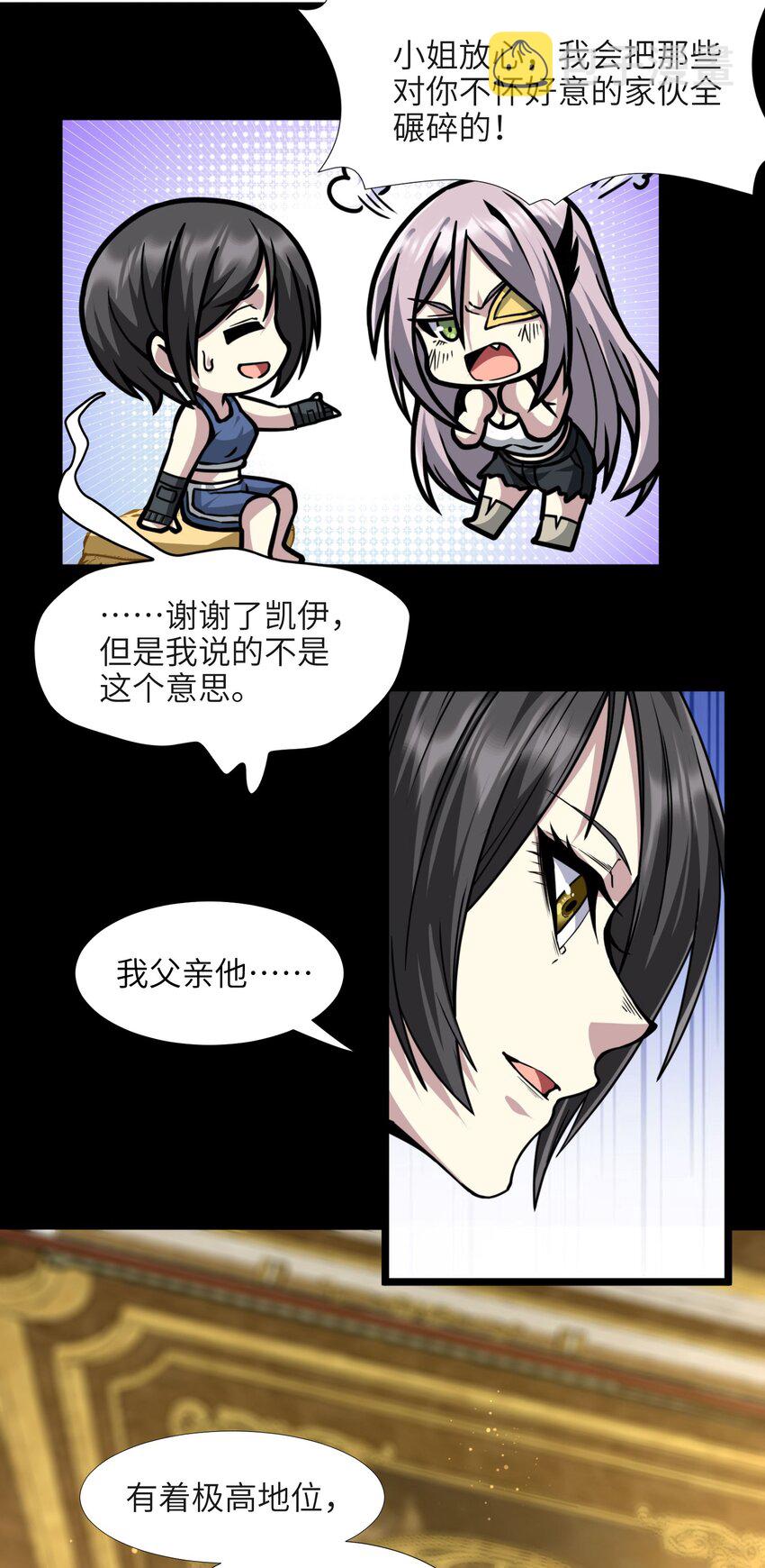 032 他改变了你很多38