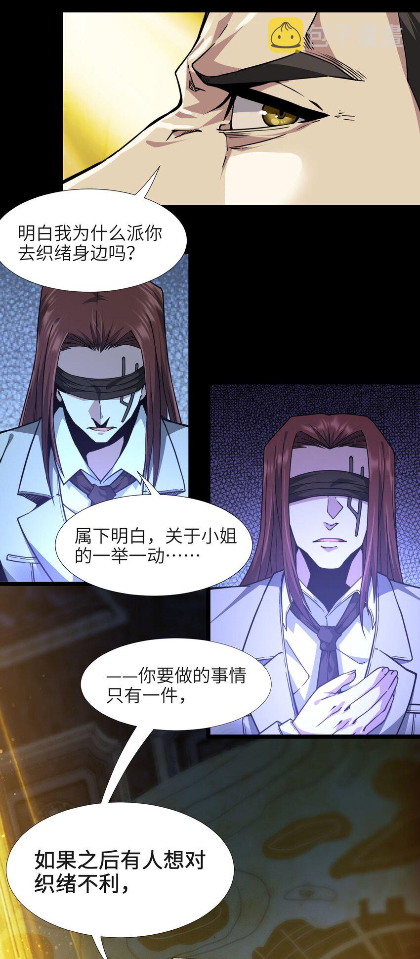 032 他改变了你很多49