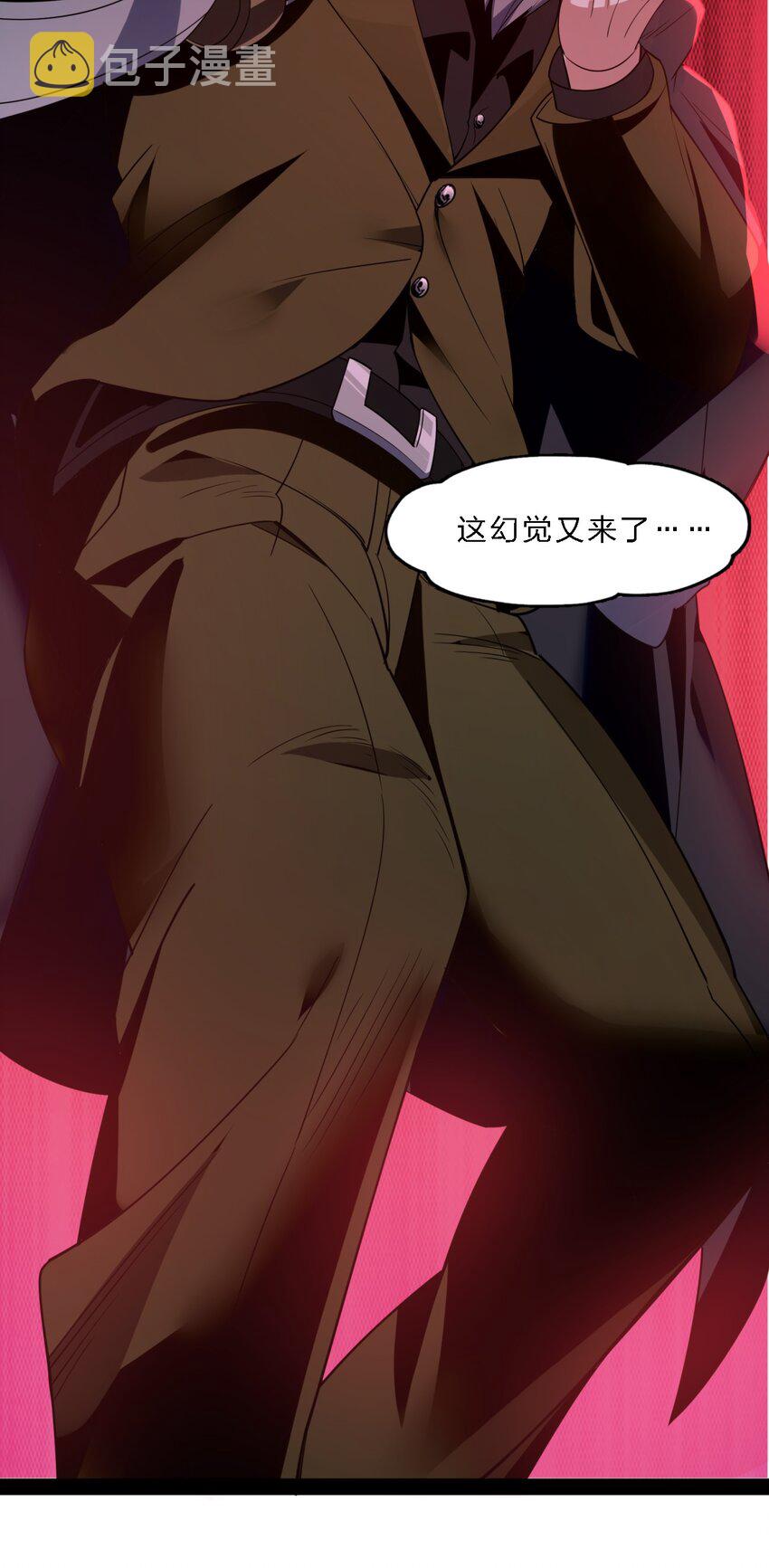 04 光辉骑士76