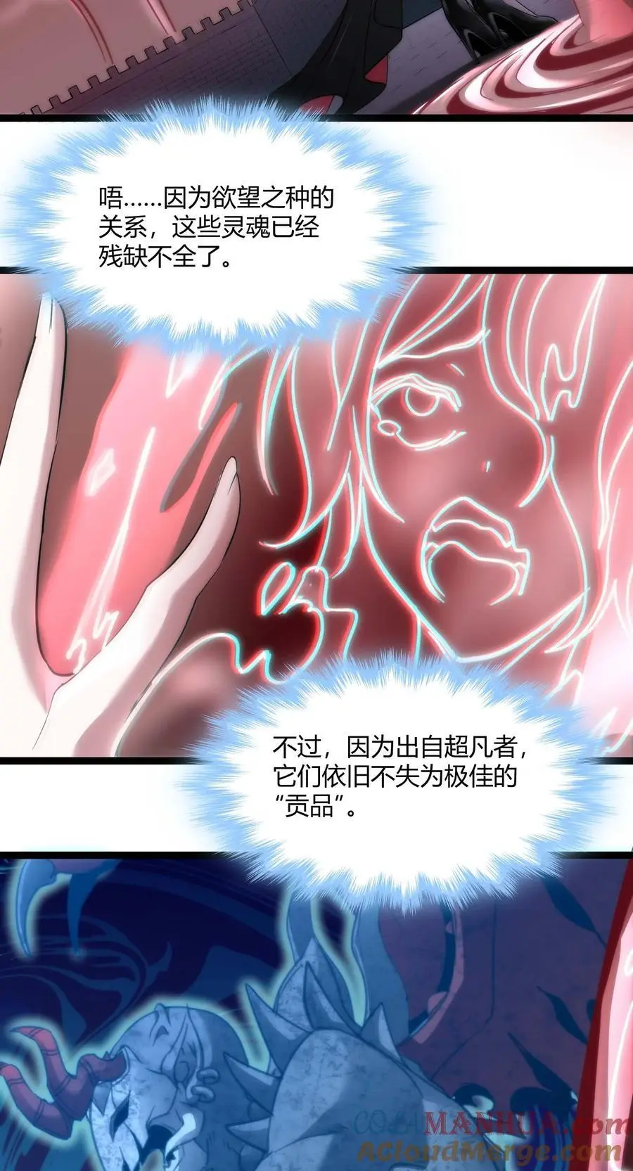 111 今夜，小花加入猎杀（下）48