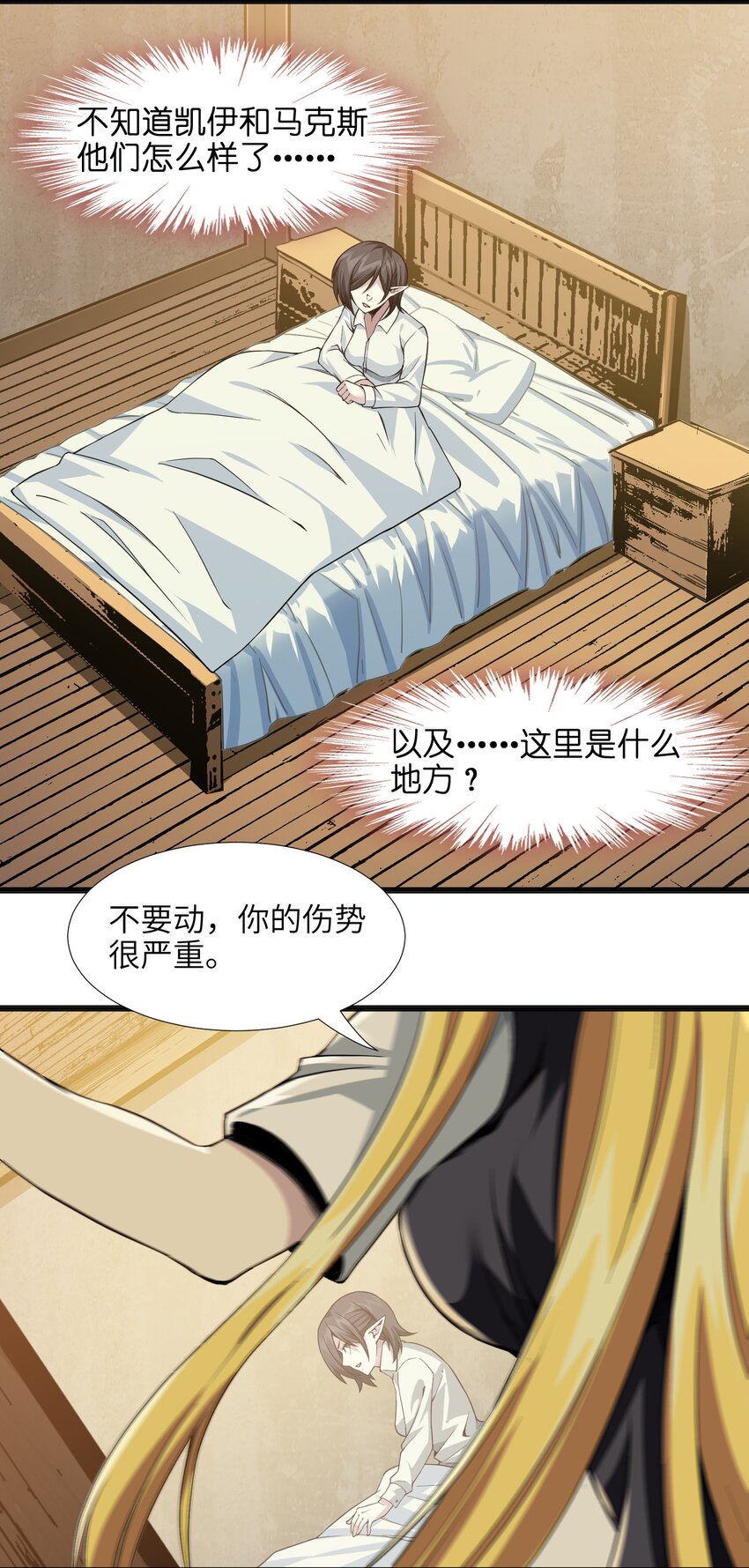 019 精灵桃瑞丝4