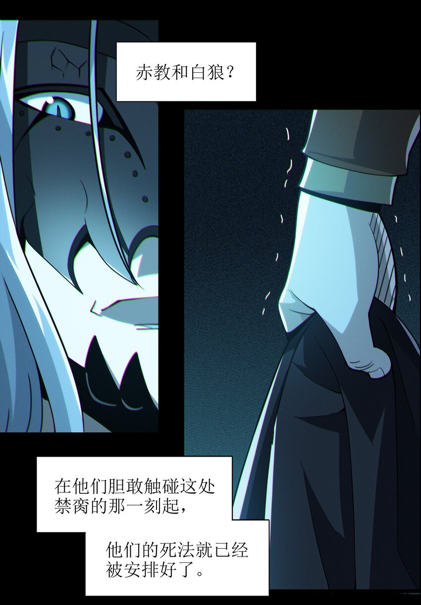 063 林老板让我做的事32