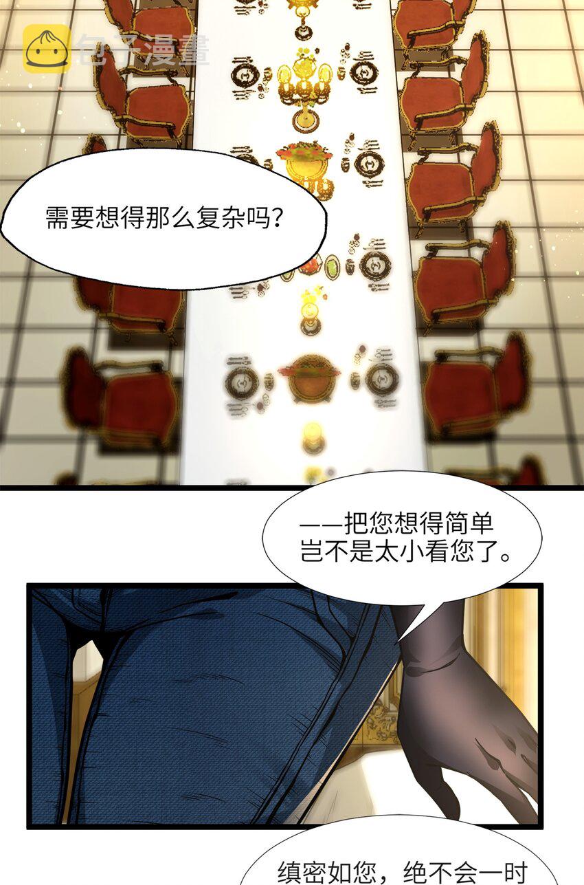 031 血肉福音书64