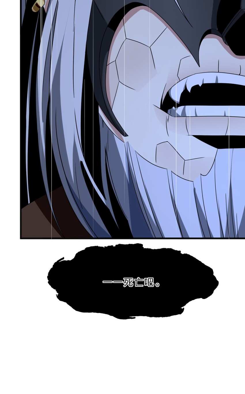 04 光辉骑士21