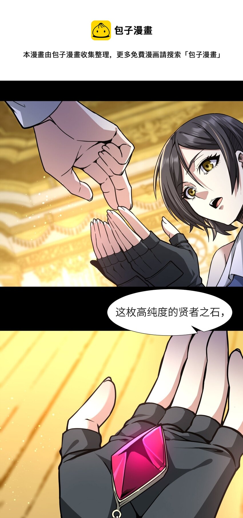 032 他改变了你很多29