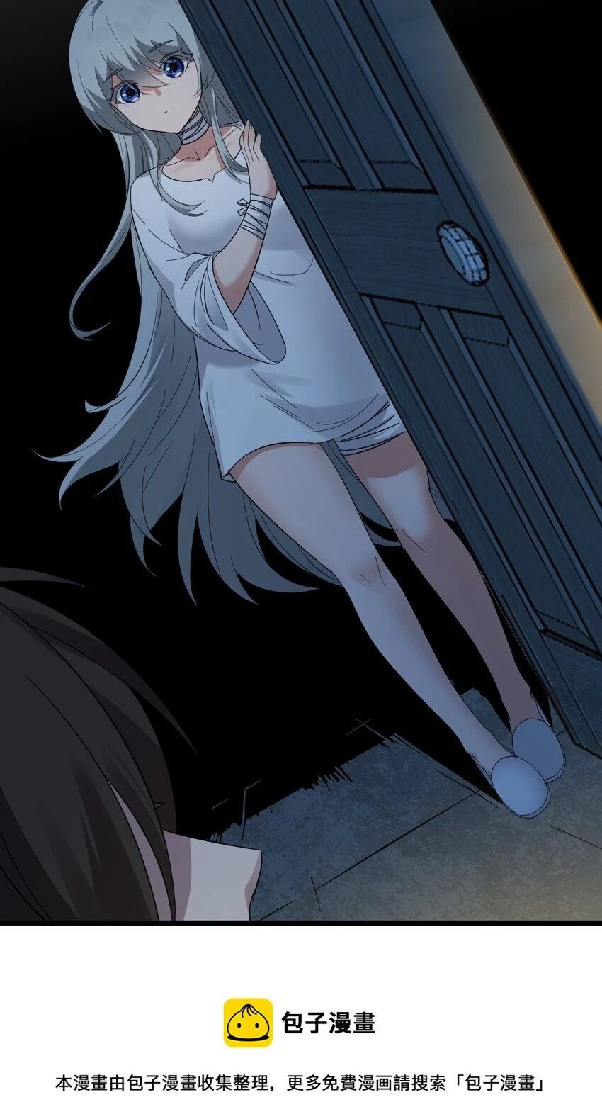 072 查普曼的魔女49