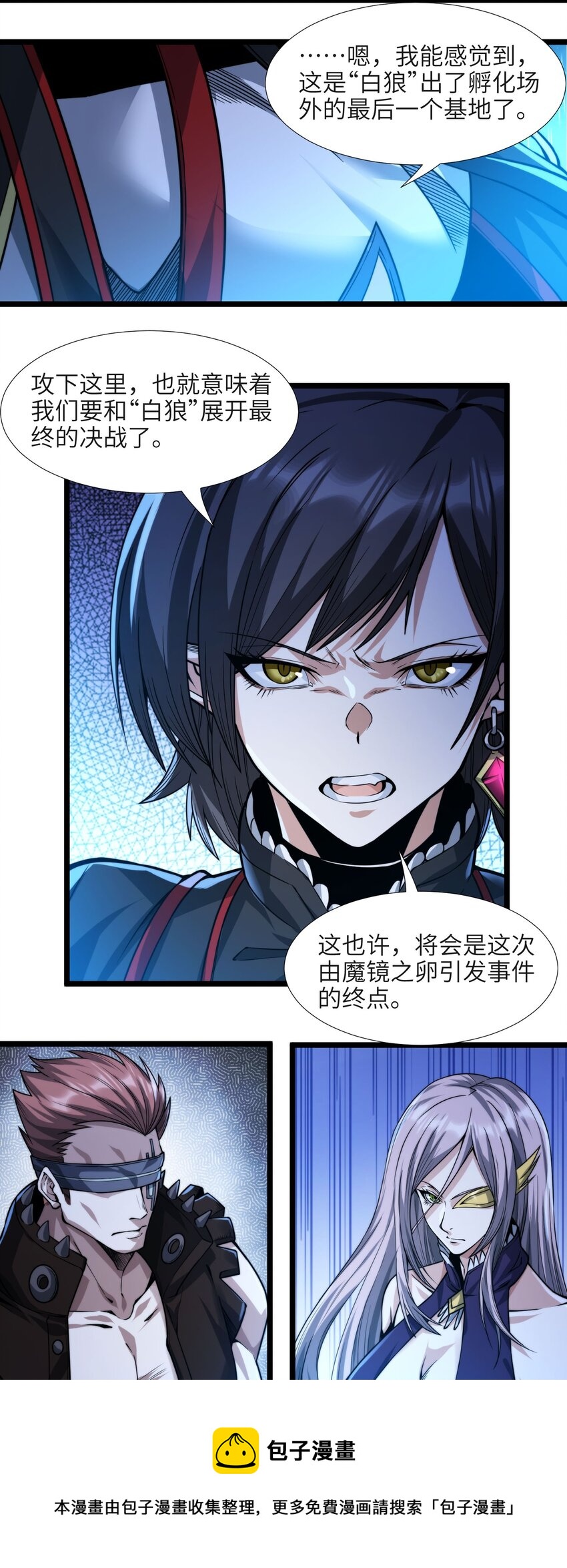 045 复仇4