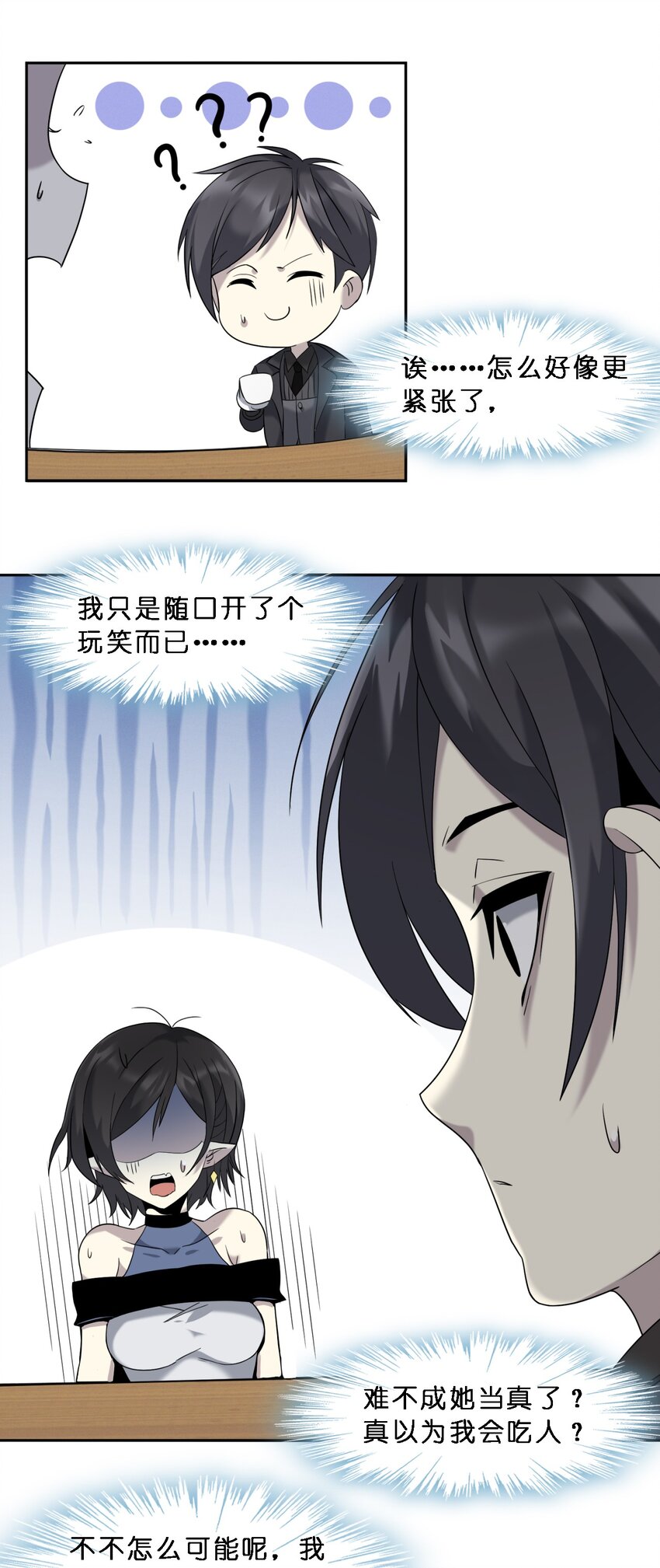 07 钢铁意志12
