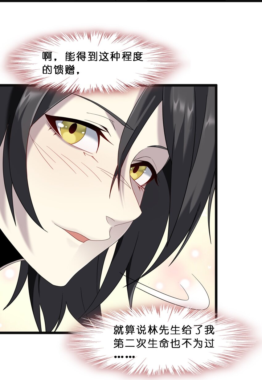 07 钢铁意志52