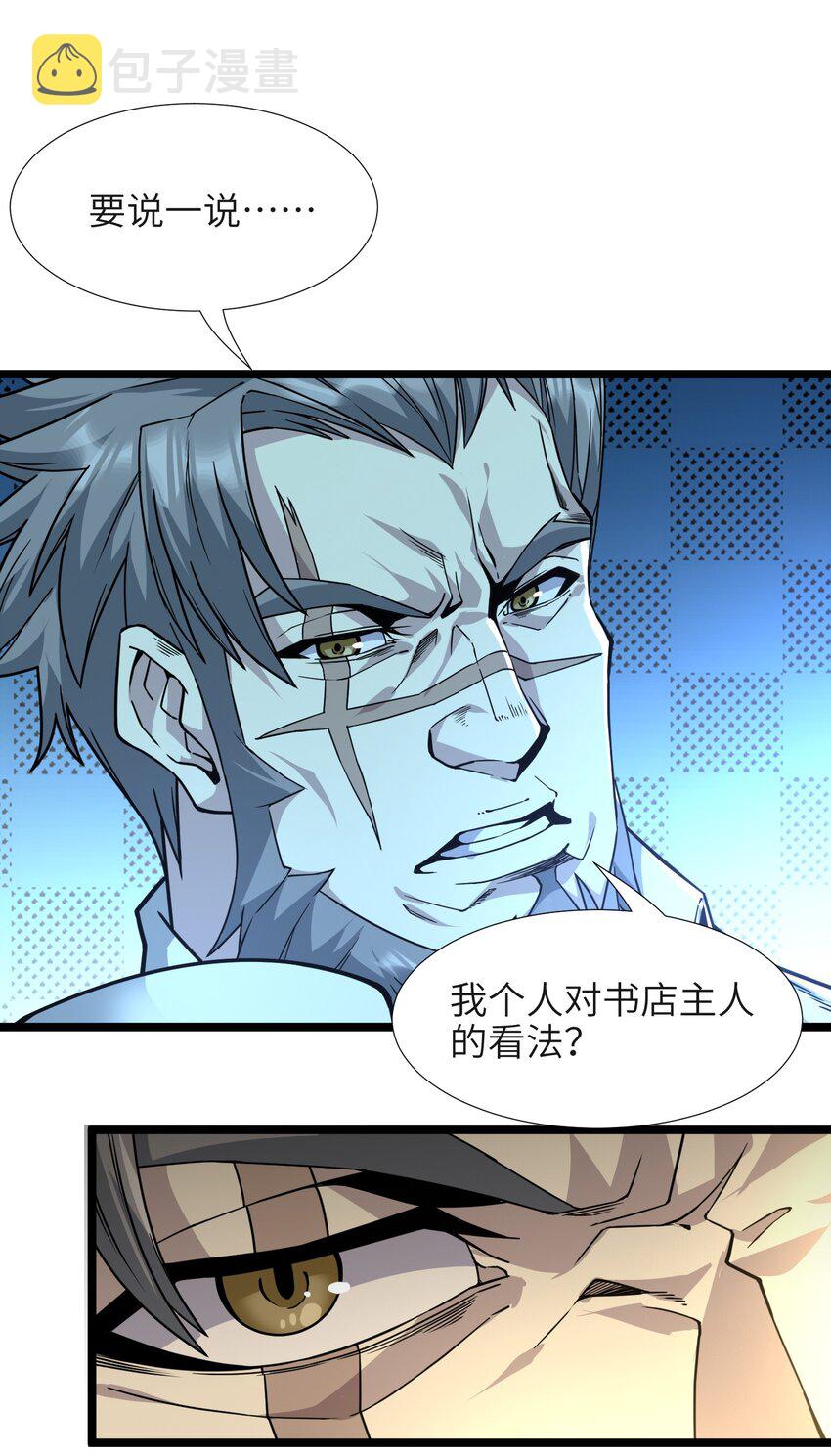 033 移交申请6