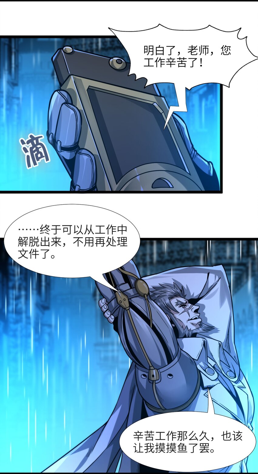 041 异样24