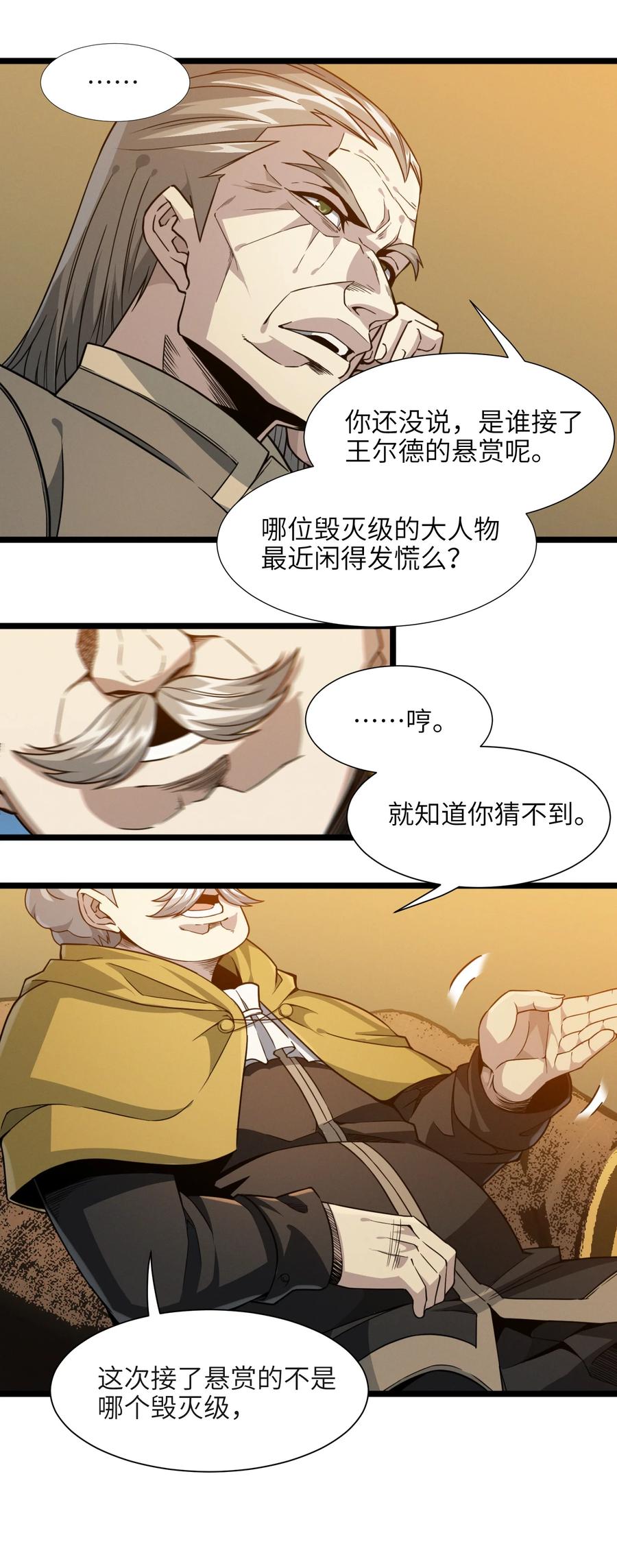 027 让他成为我们的眼睛46
